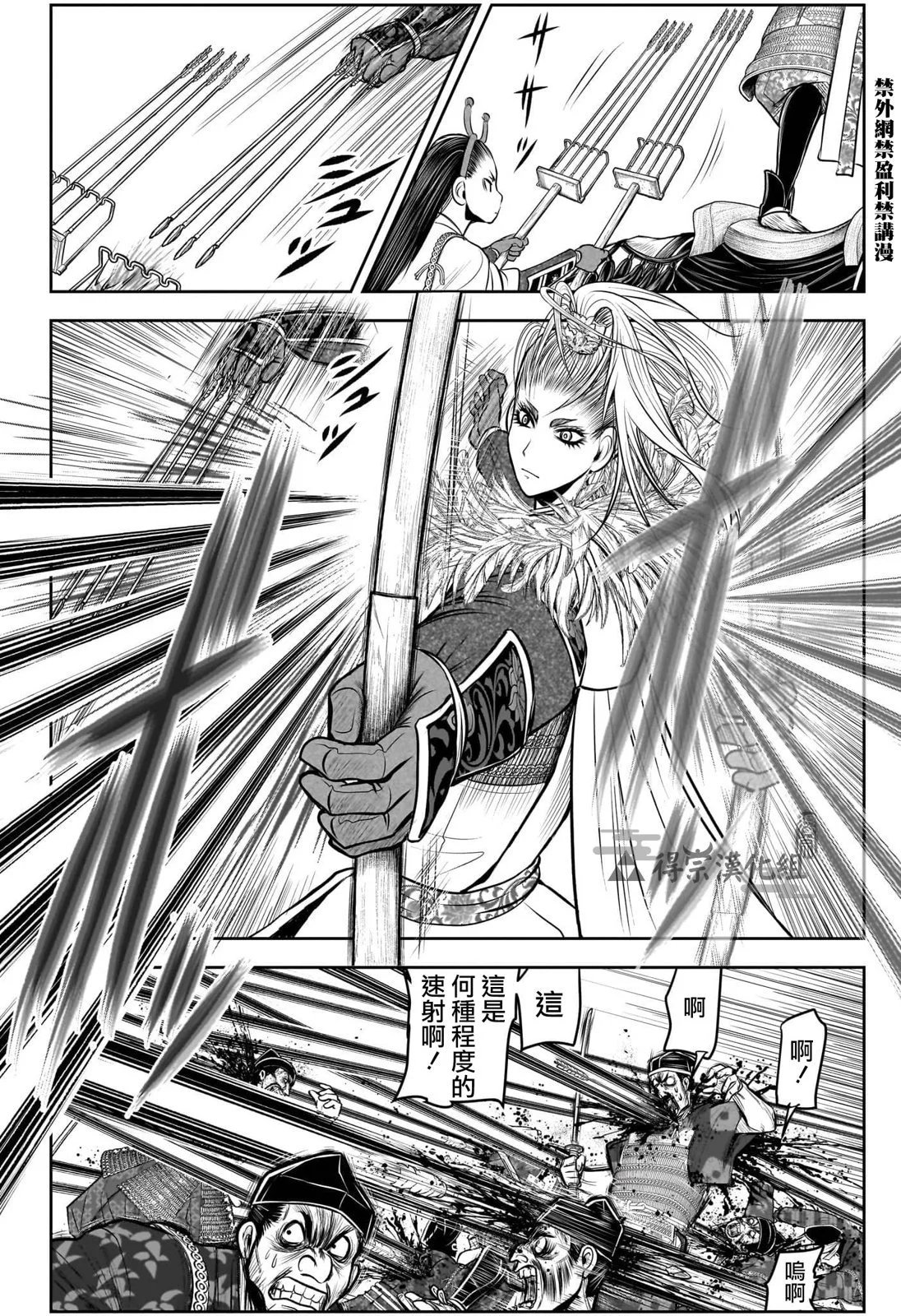 第123话