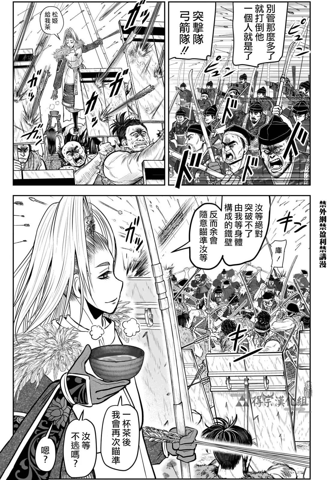 第123话