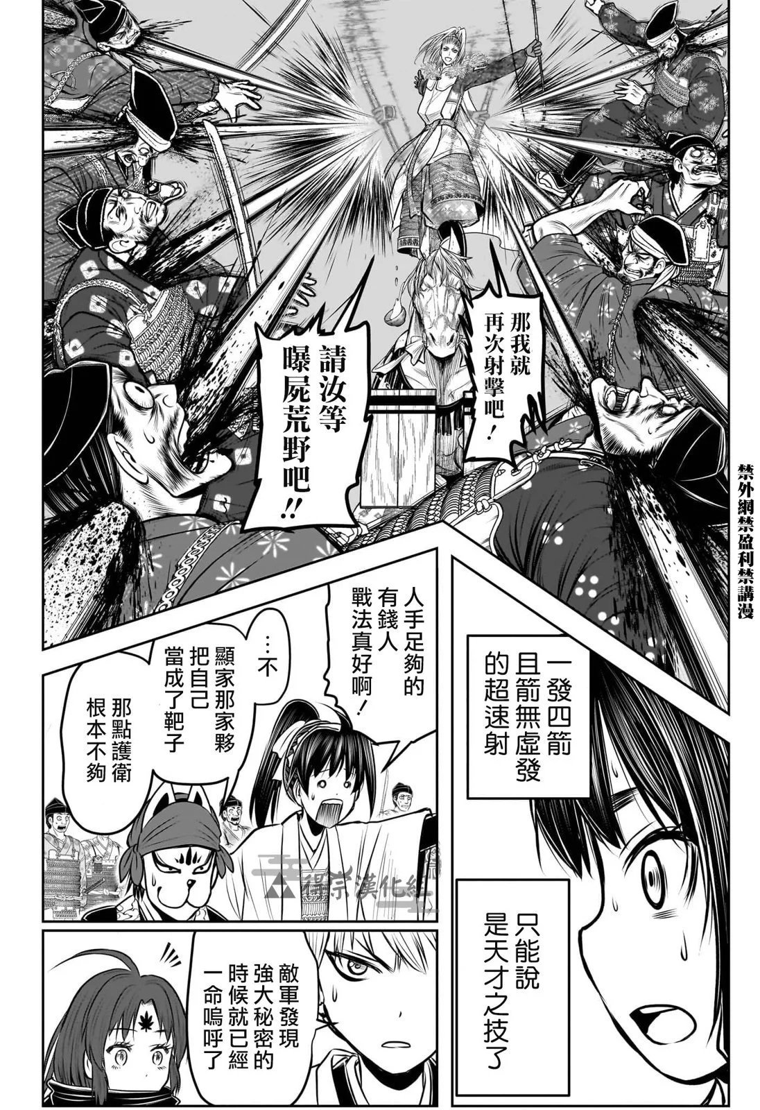 第123话