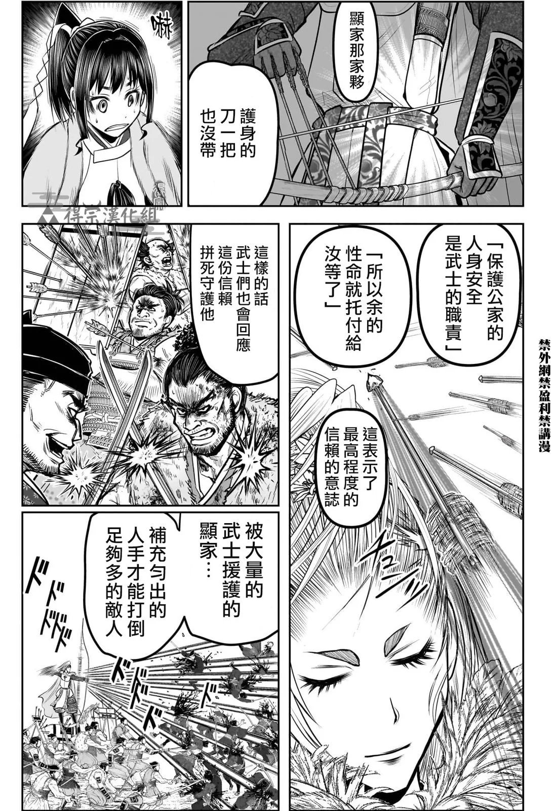 第123话