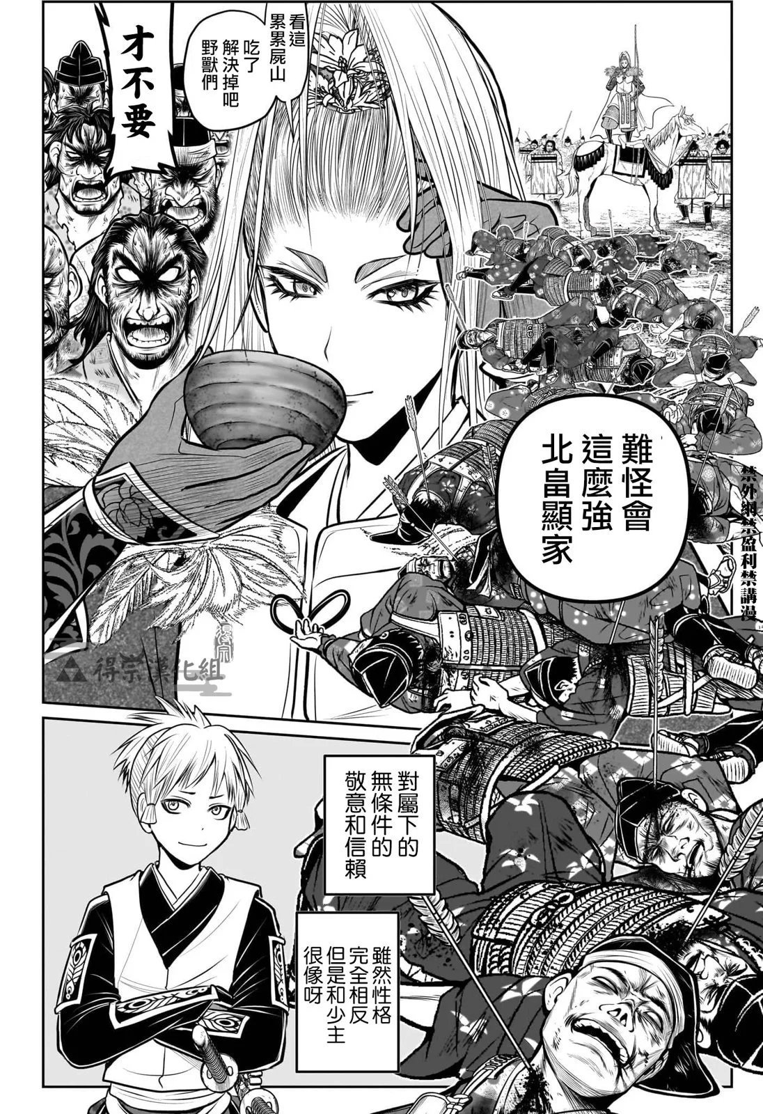 第123话