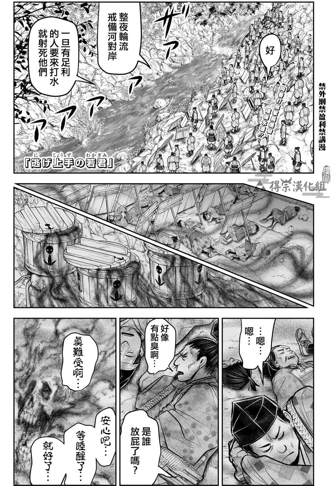 第124话