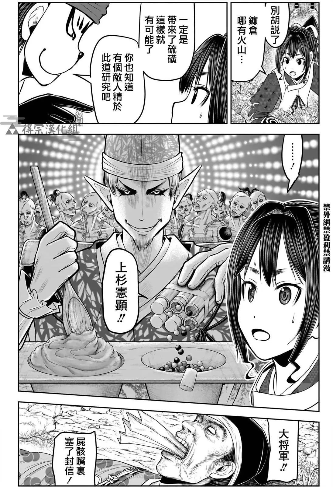 第124话