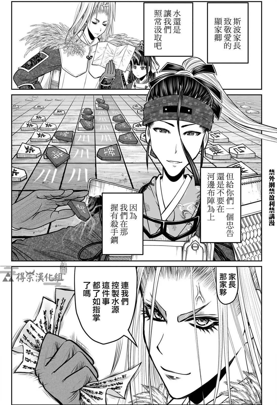 第124话