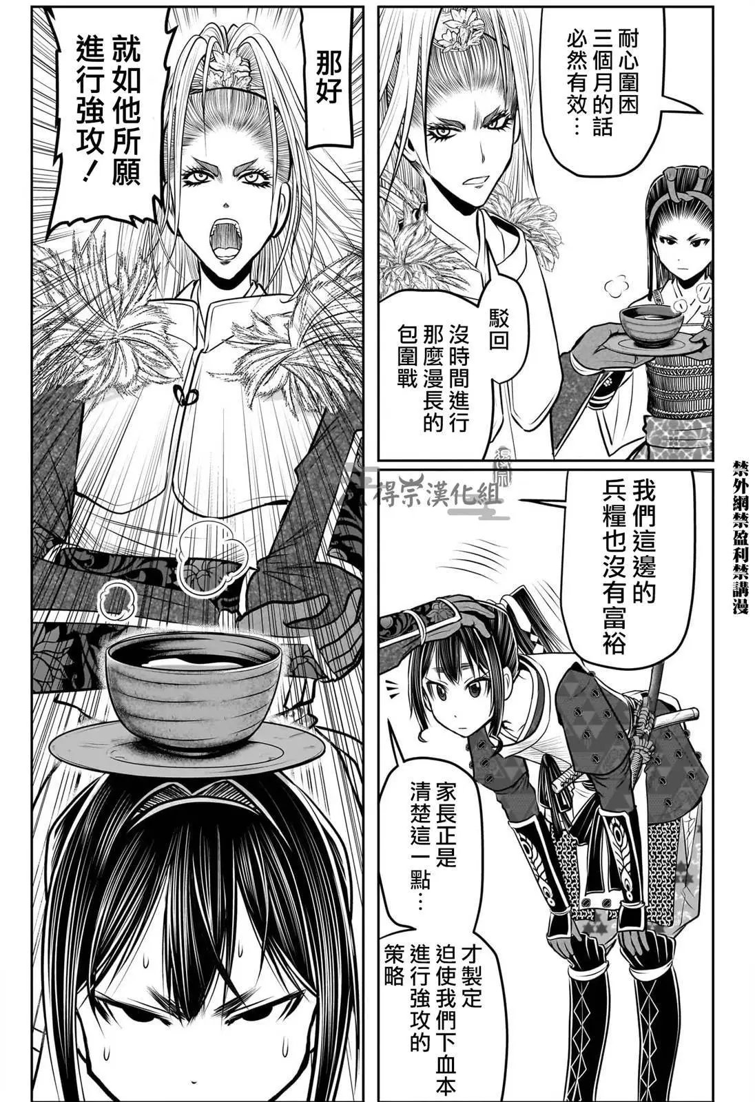 第124话