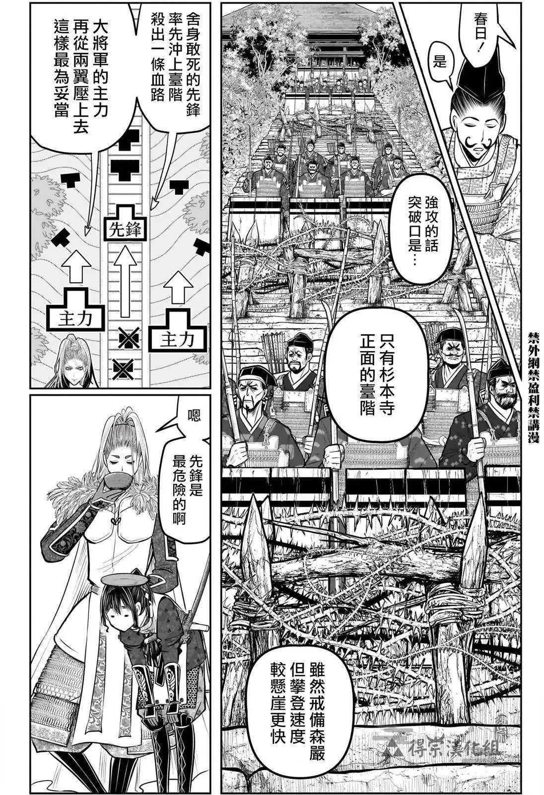 第124话