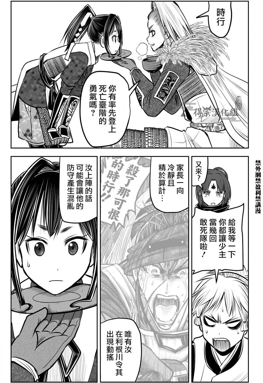 第124话