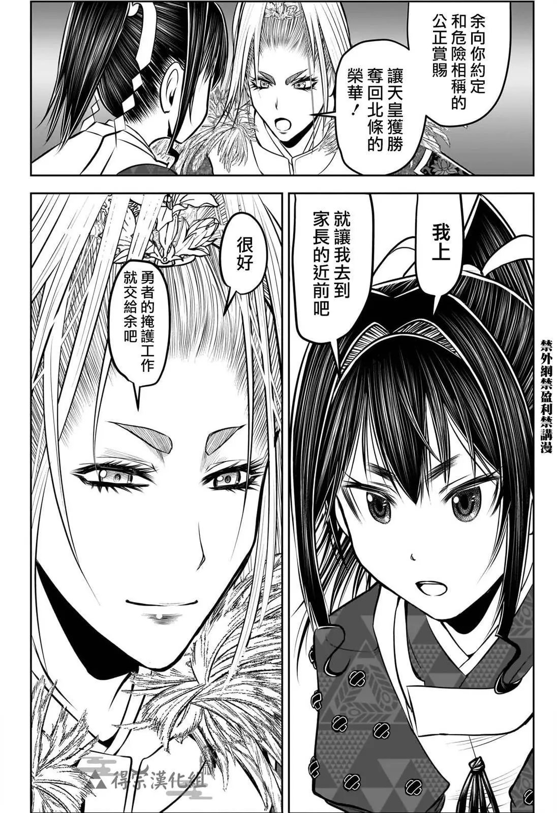 第124话