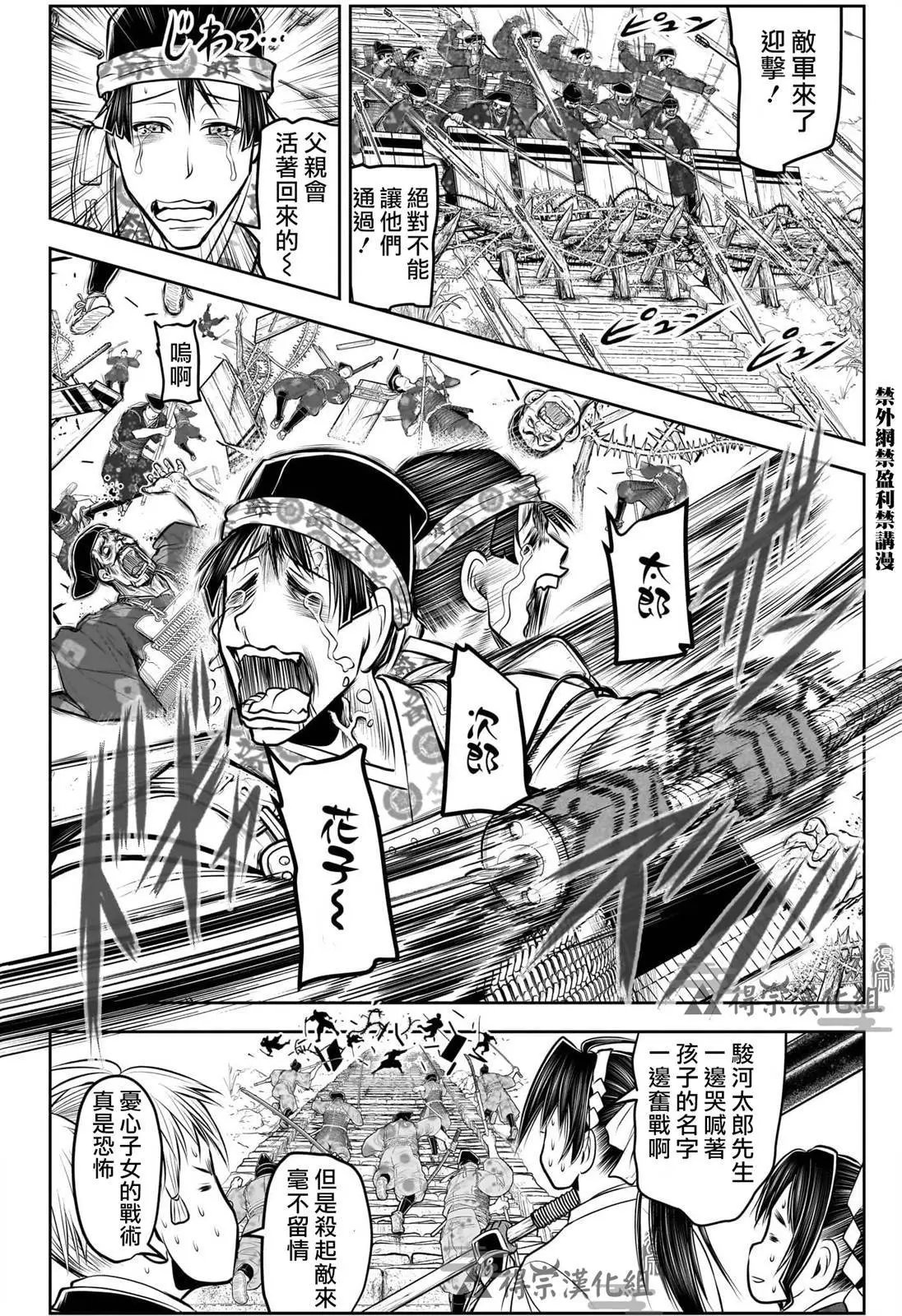 第124话