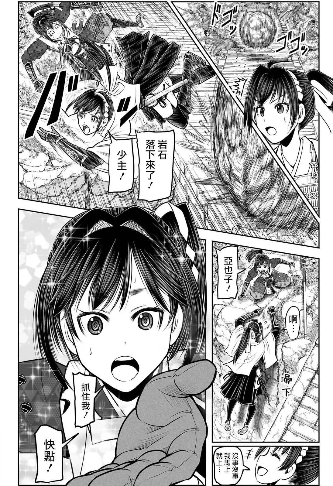 第124话