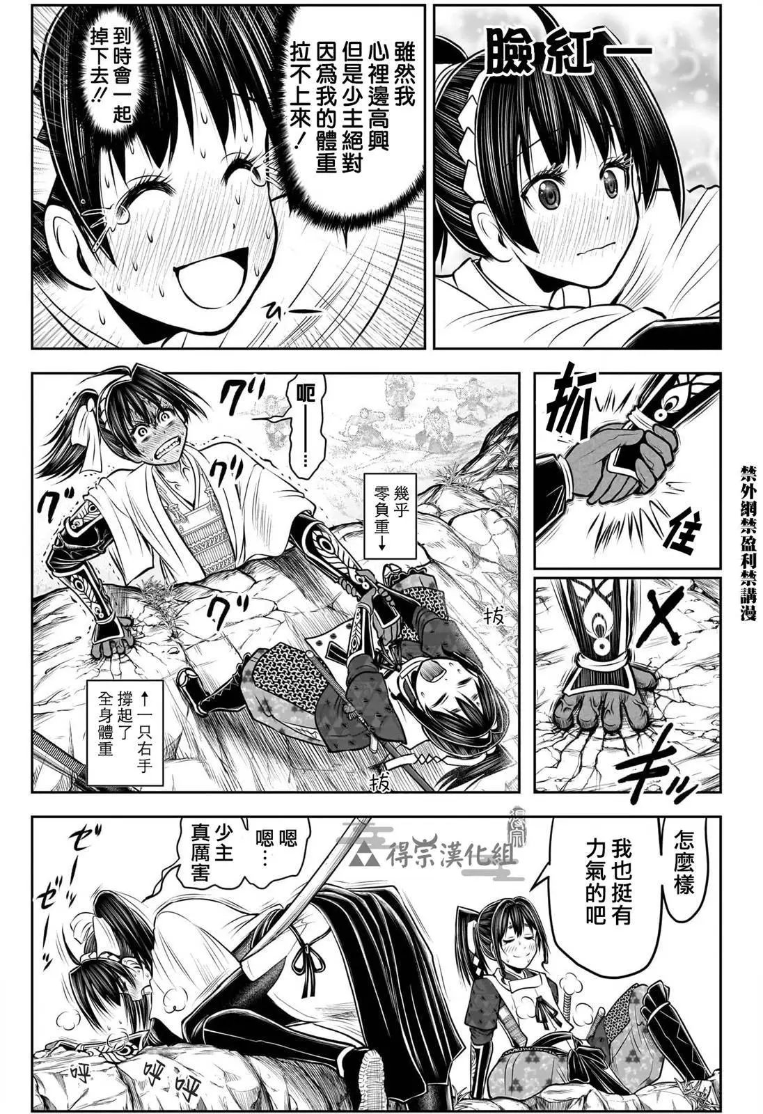 第124话