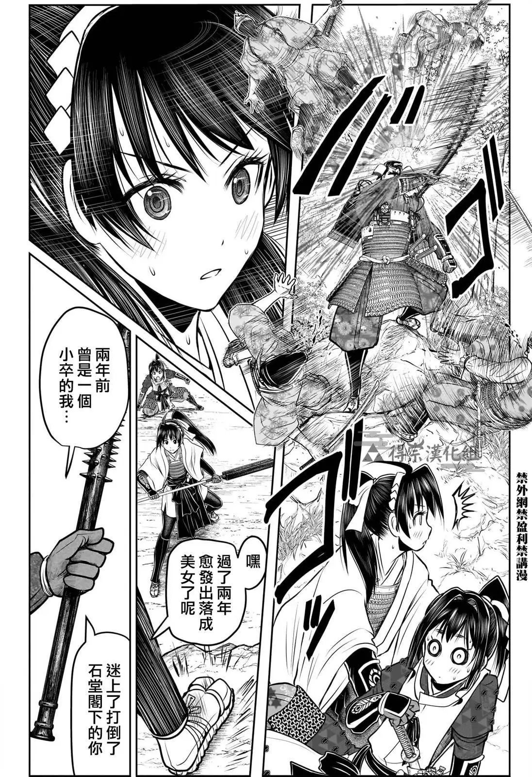 第124话