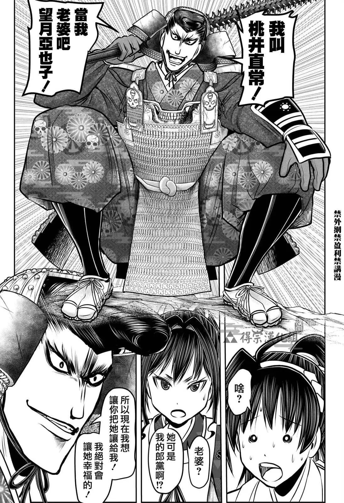 第124话
