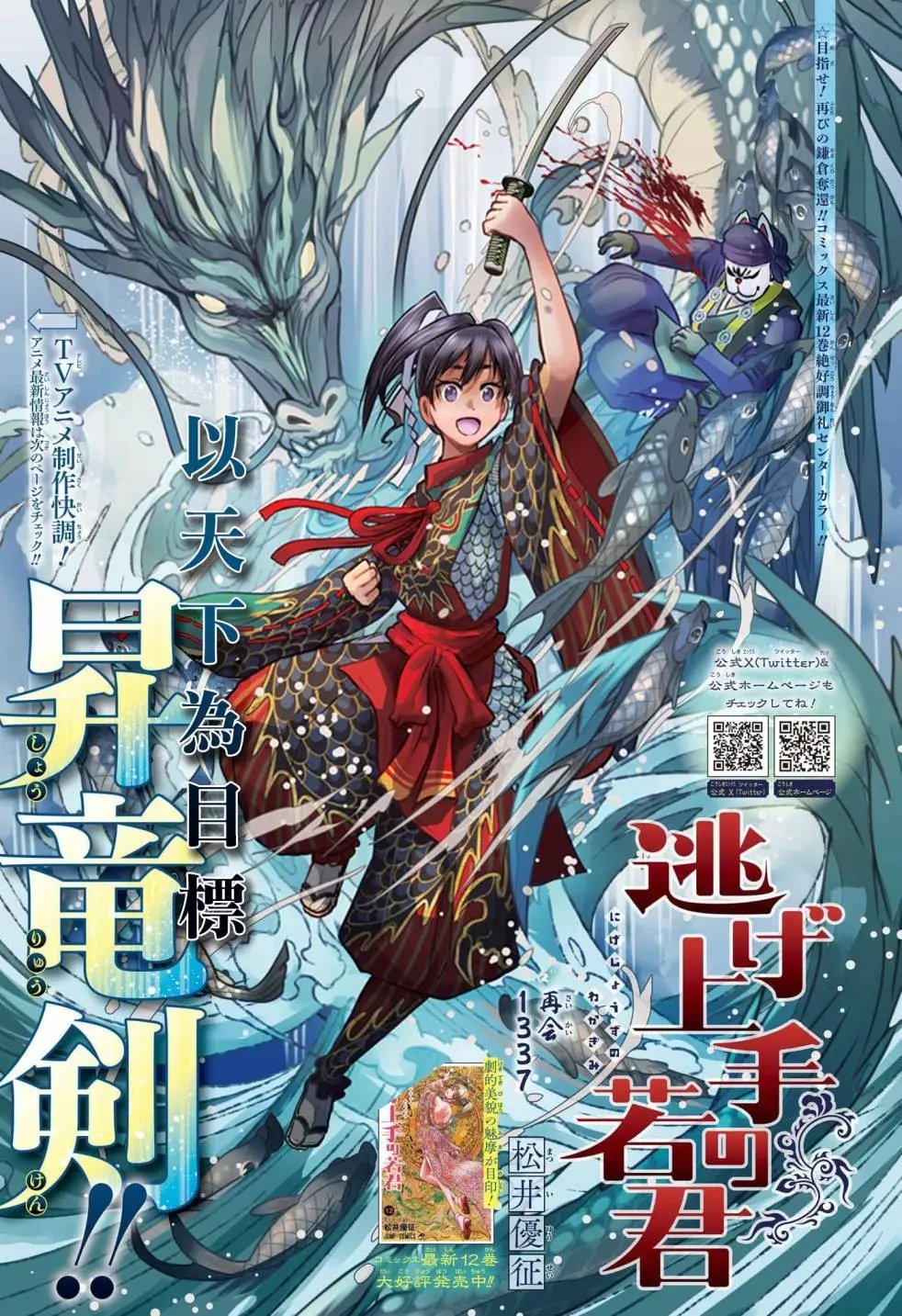 第125话