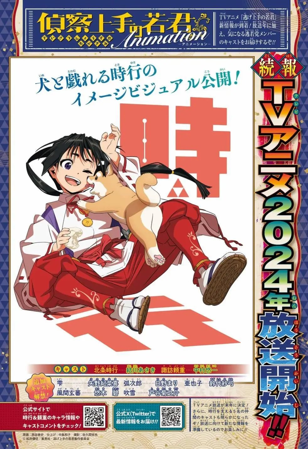 第125话