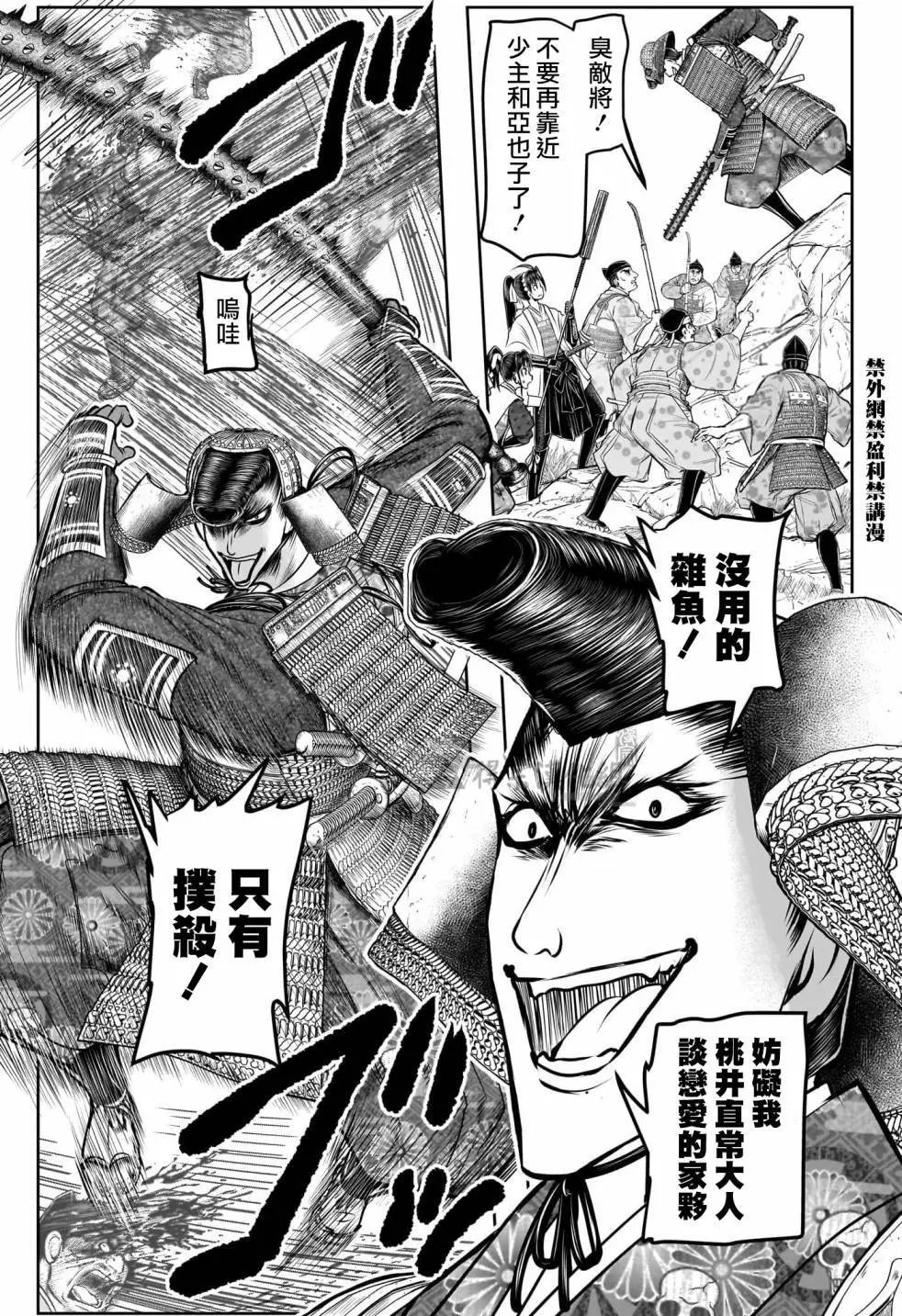 第125话