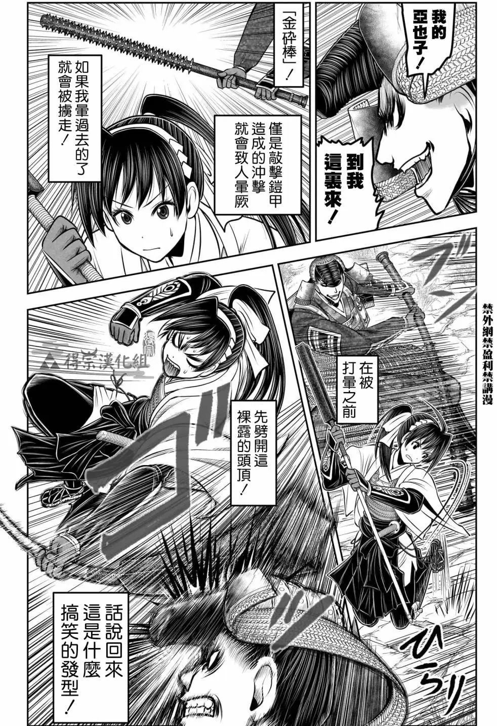 第125话