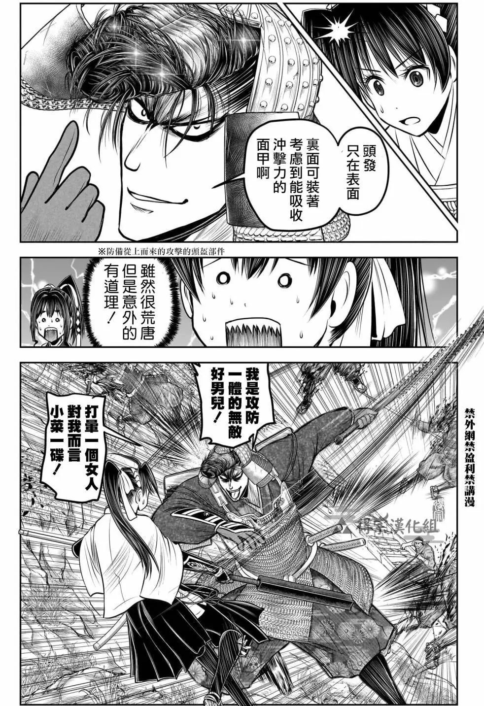 第125话