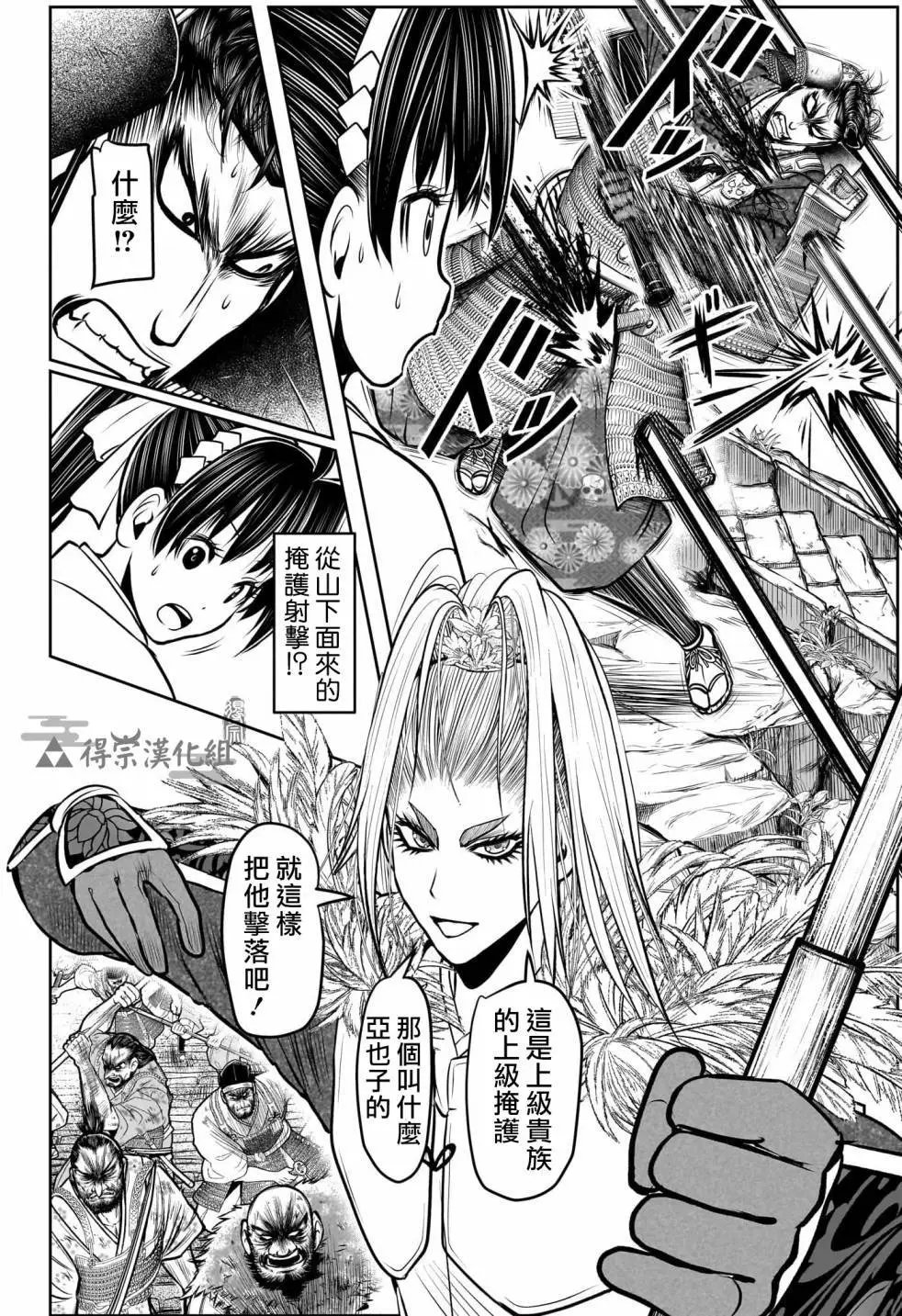 第125话