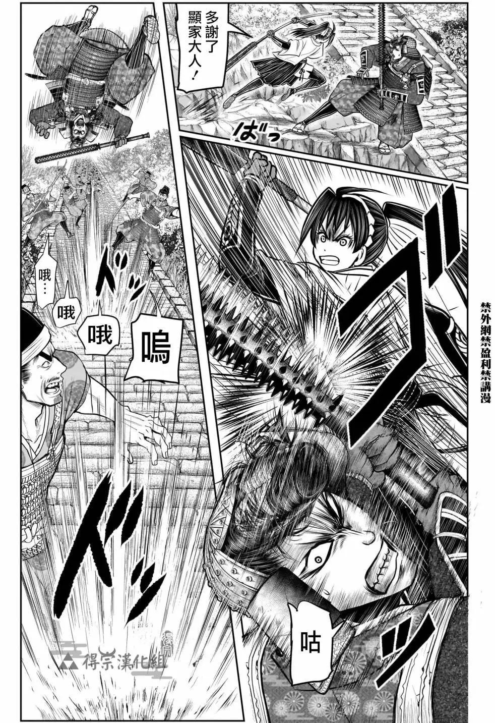 第125话