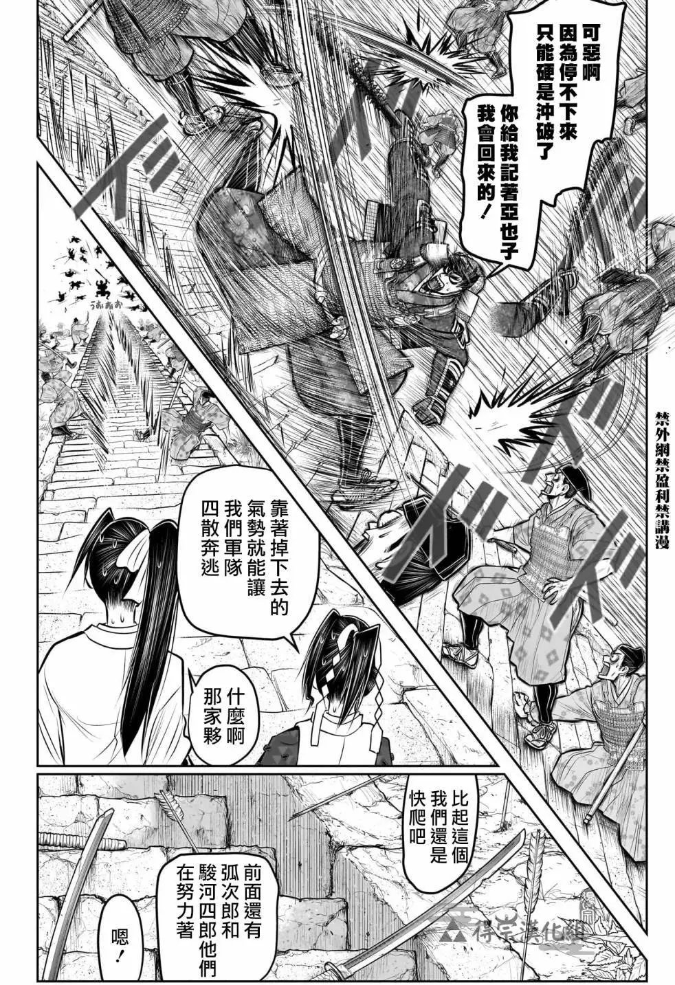 第125话