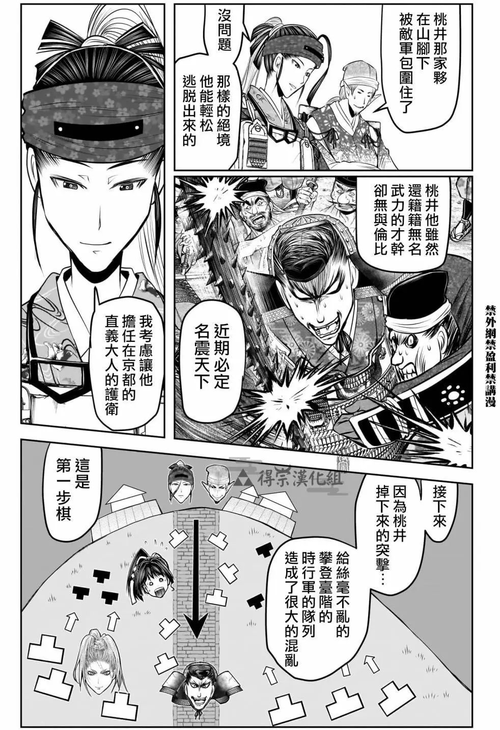 第125话