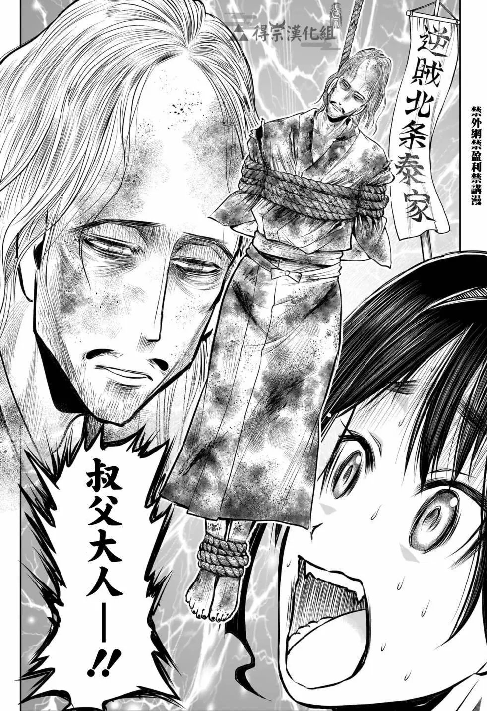 第125话