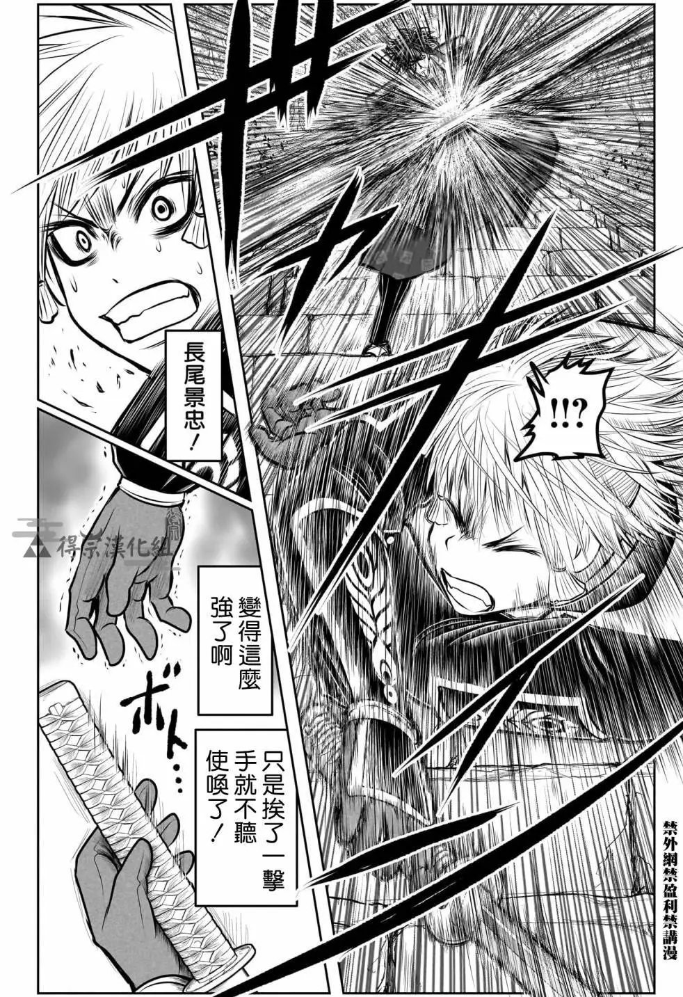第125话