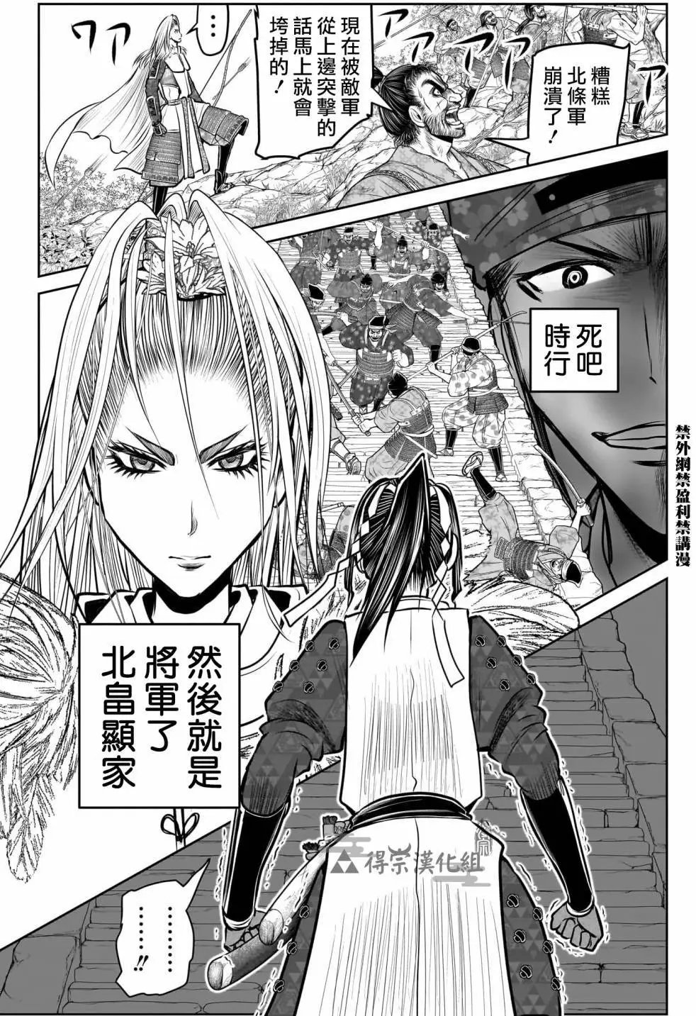 第125话