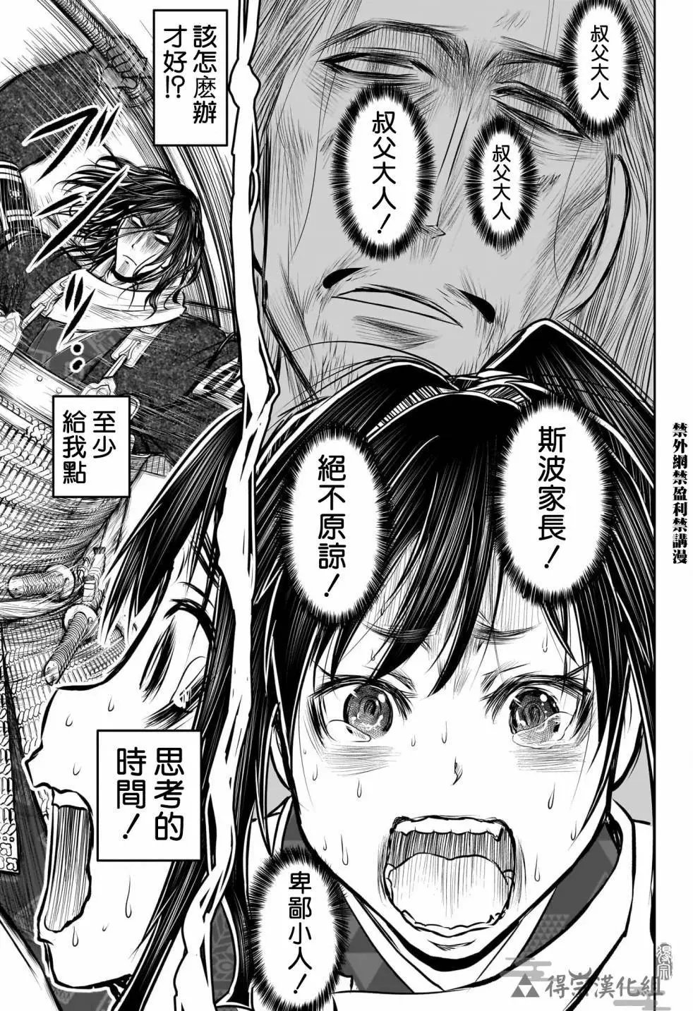第125话