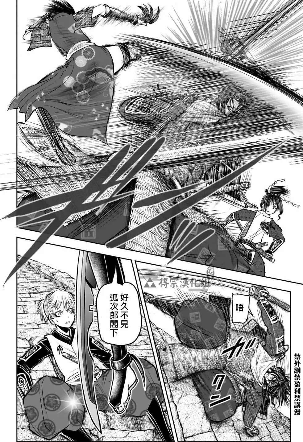 第125话