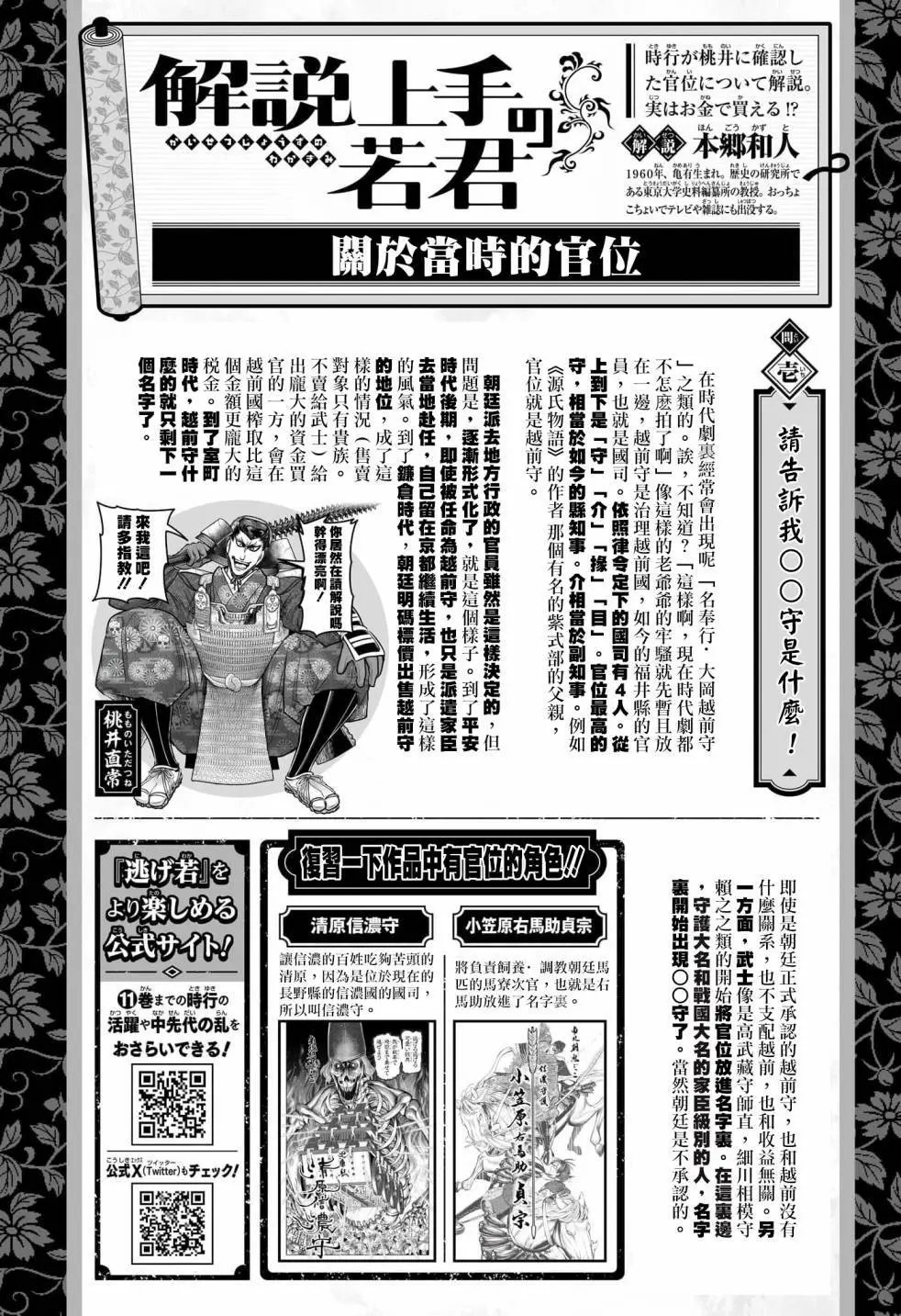 第125话