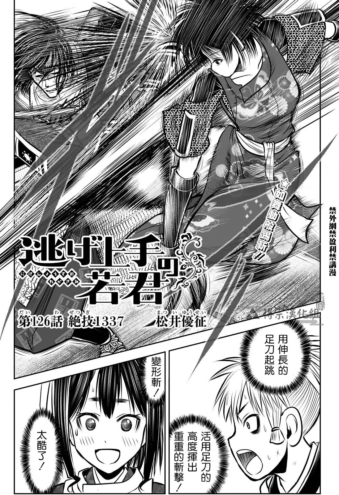 第126话