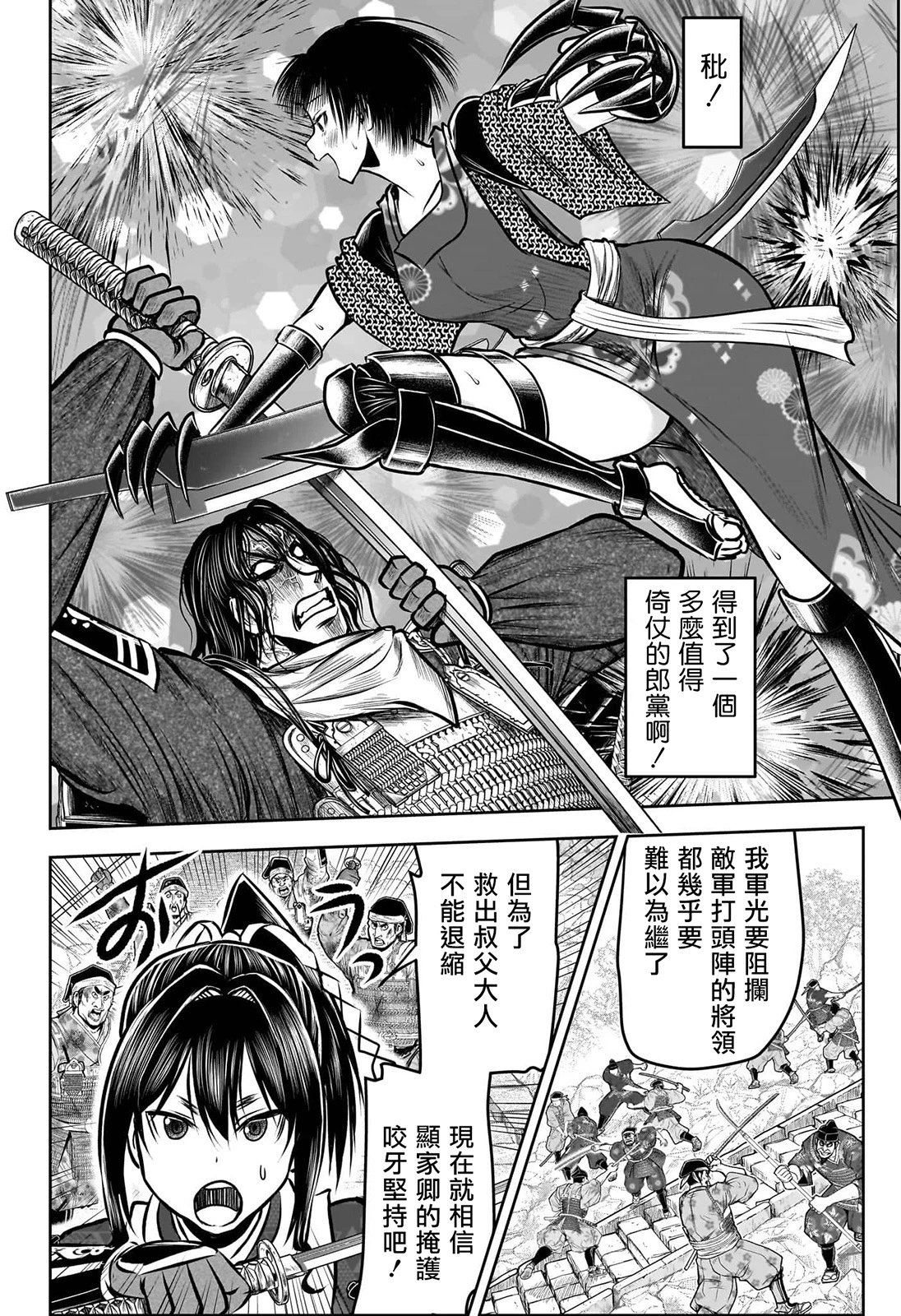 第126话