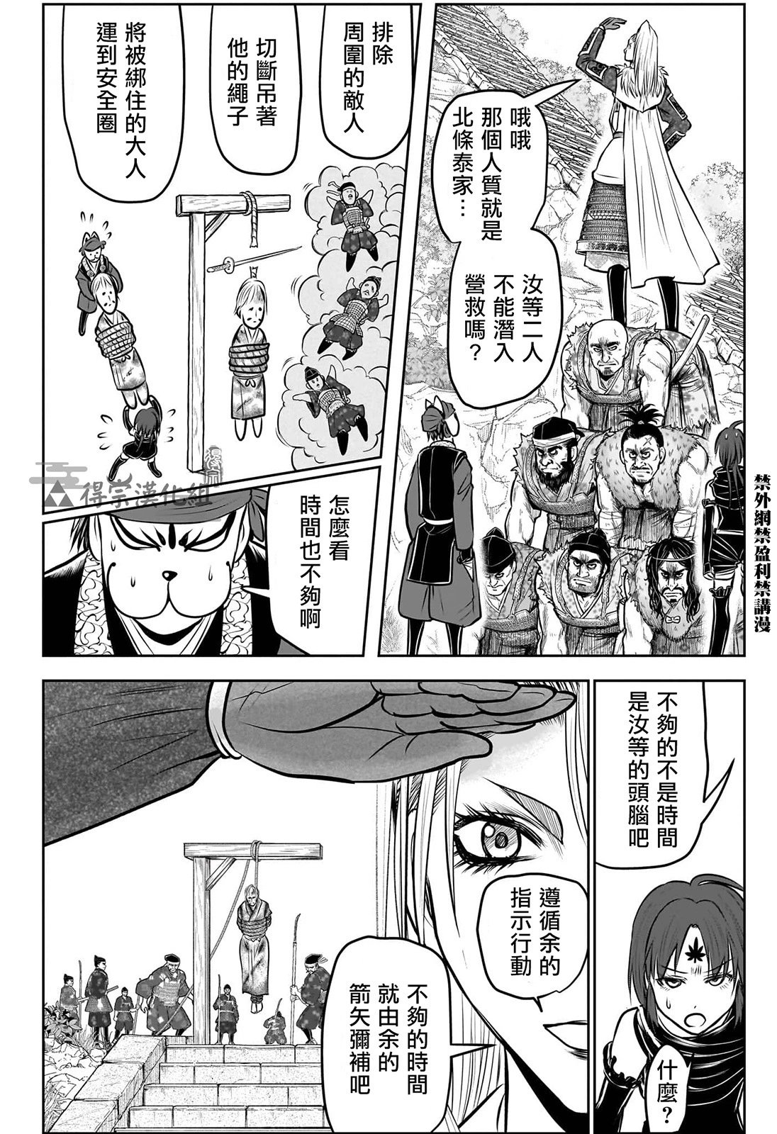 第126话