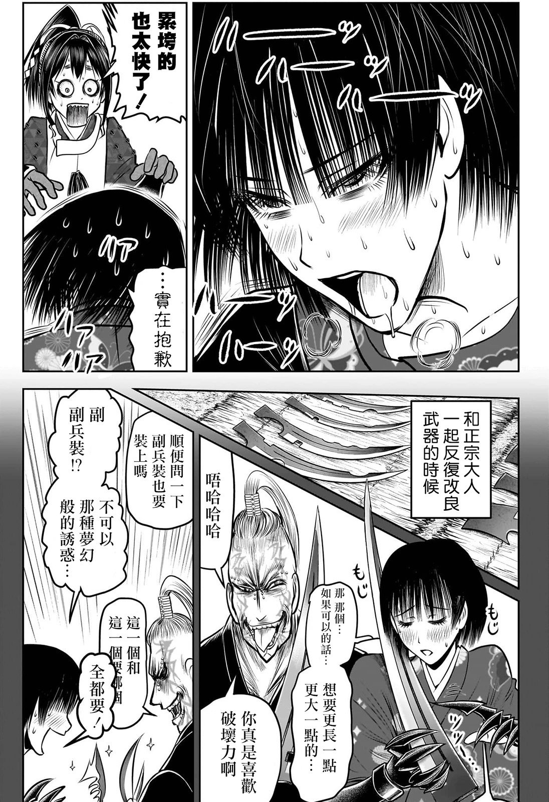 第126话