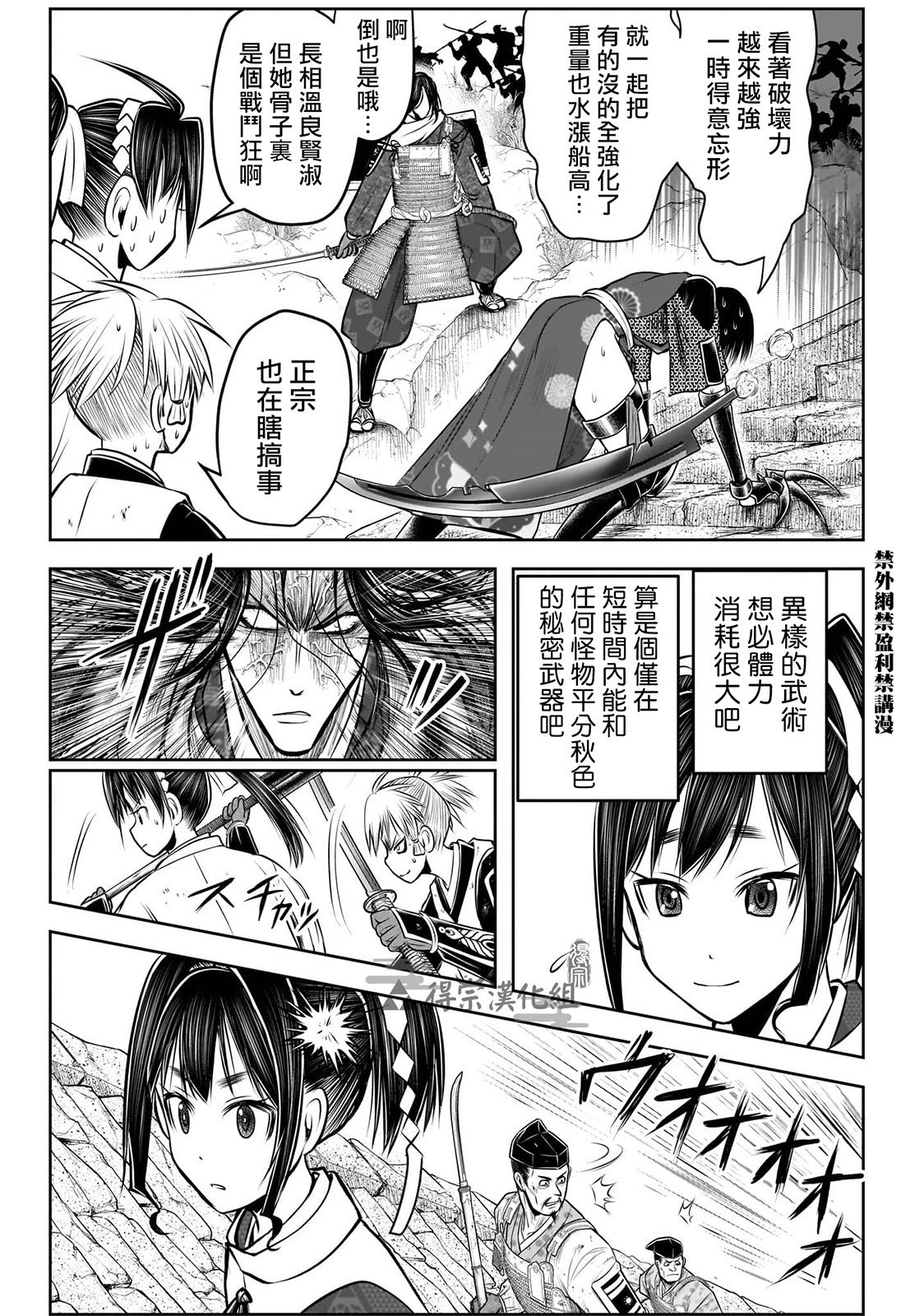 第126话