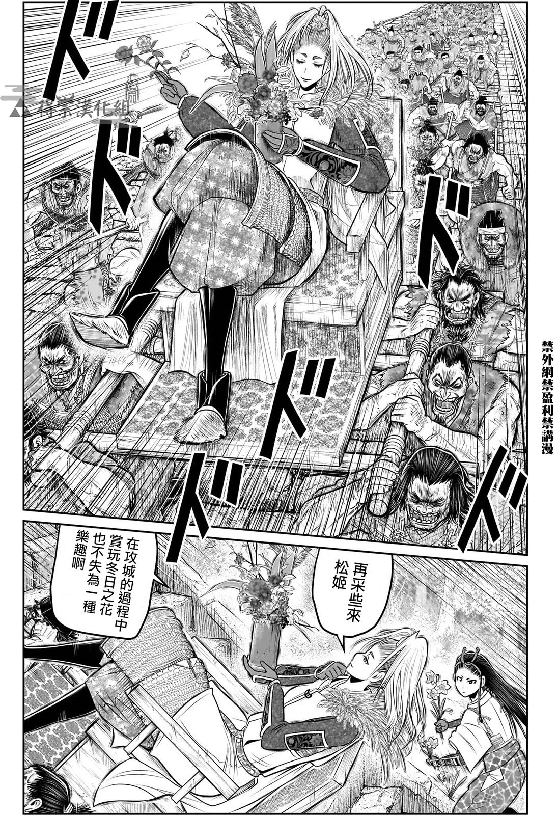 第126话