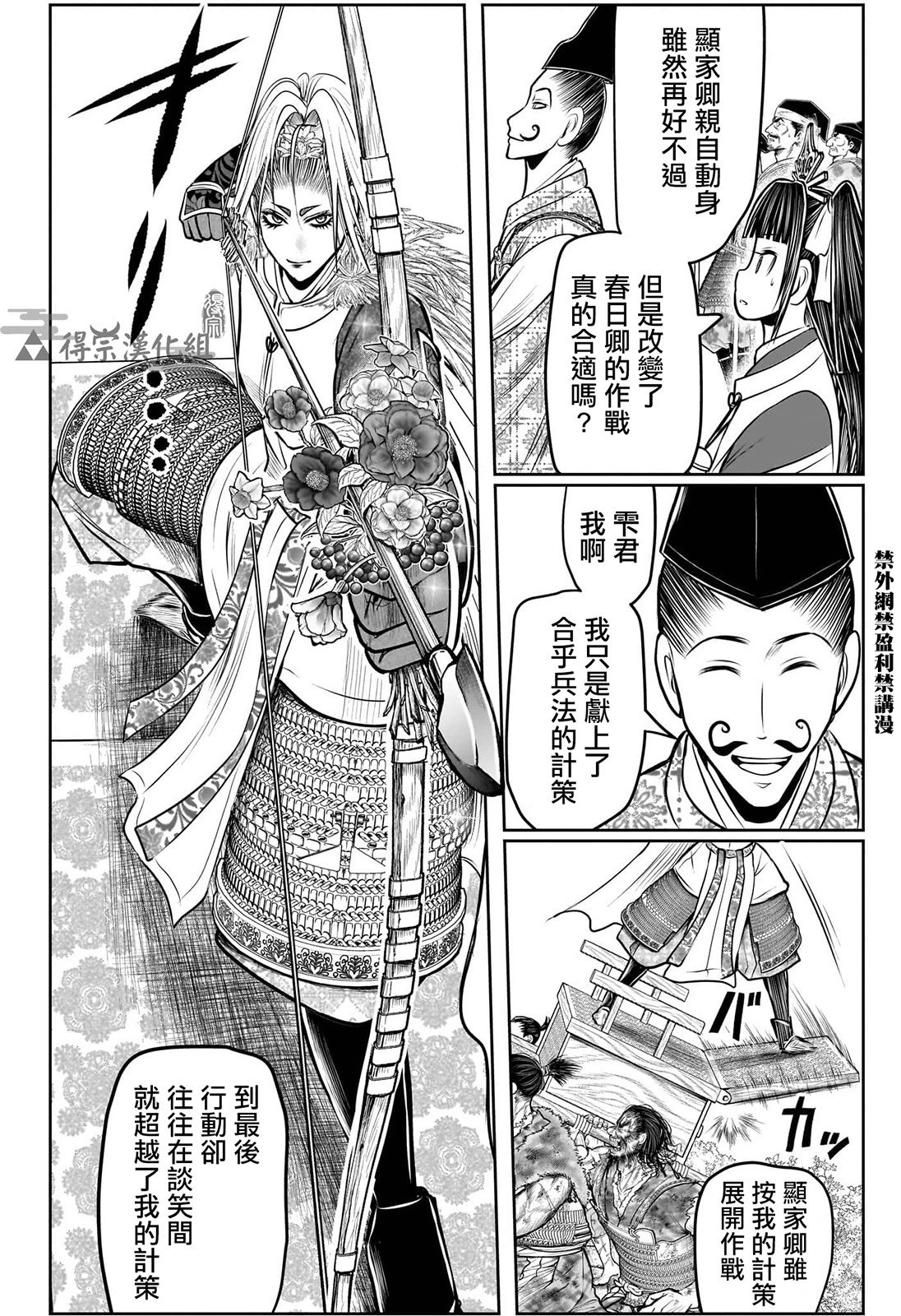 第126话