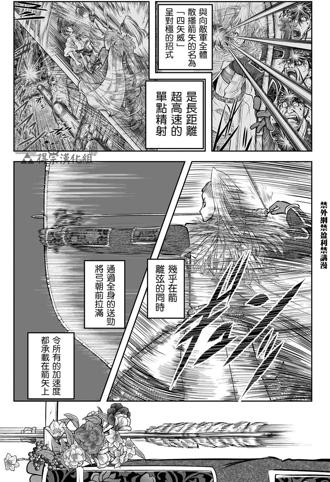 第126话