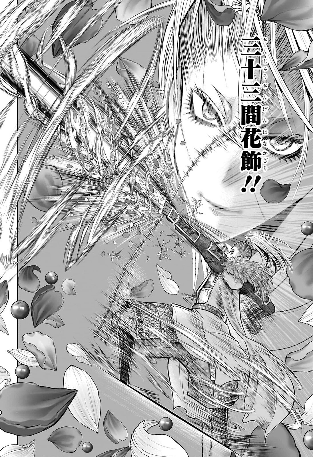 第126话