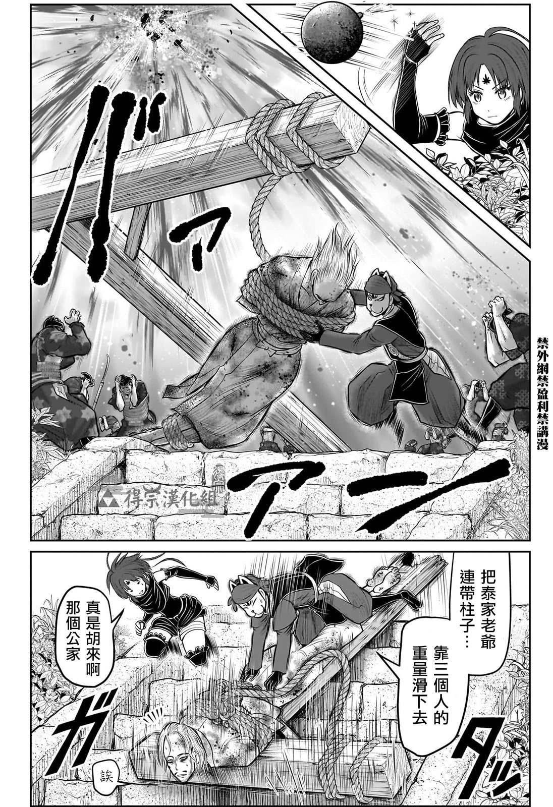 第126话