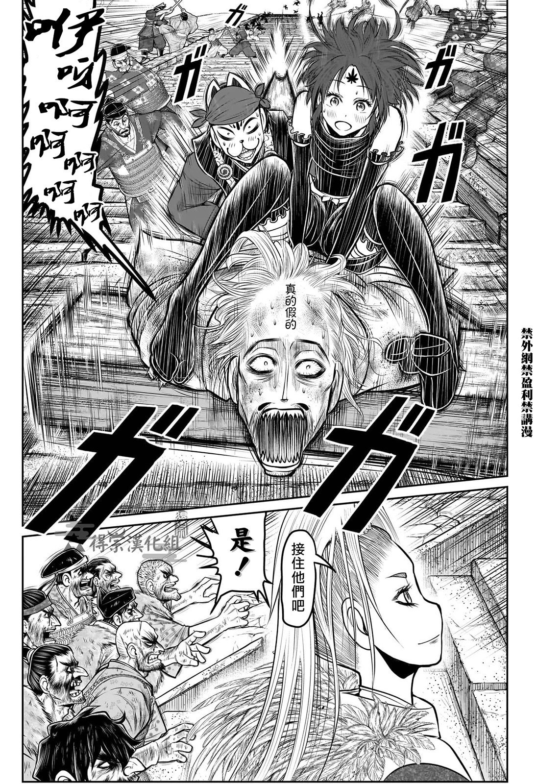 第126话