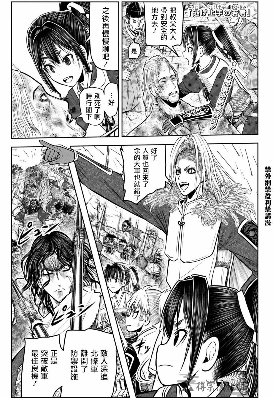 第127话