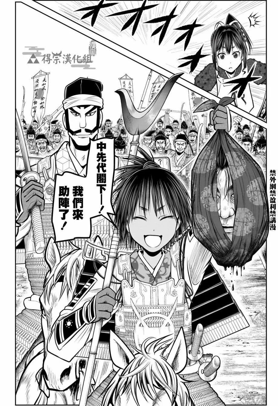 第127话