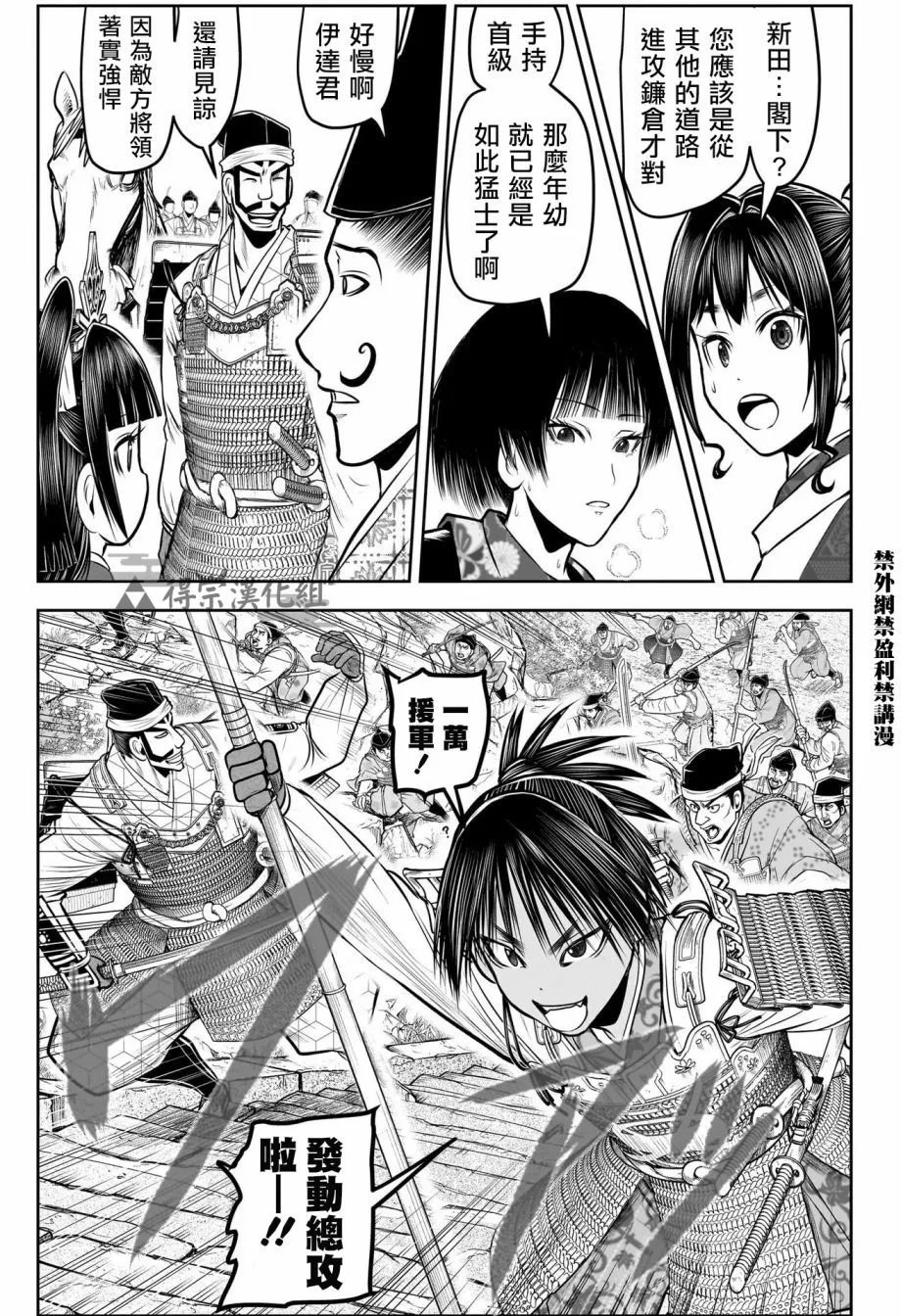 第127话