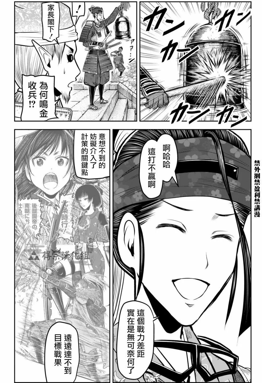 第127话