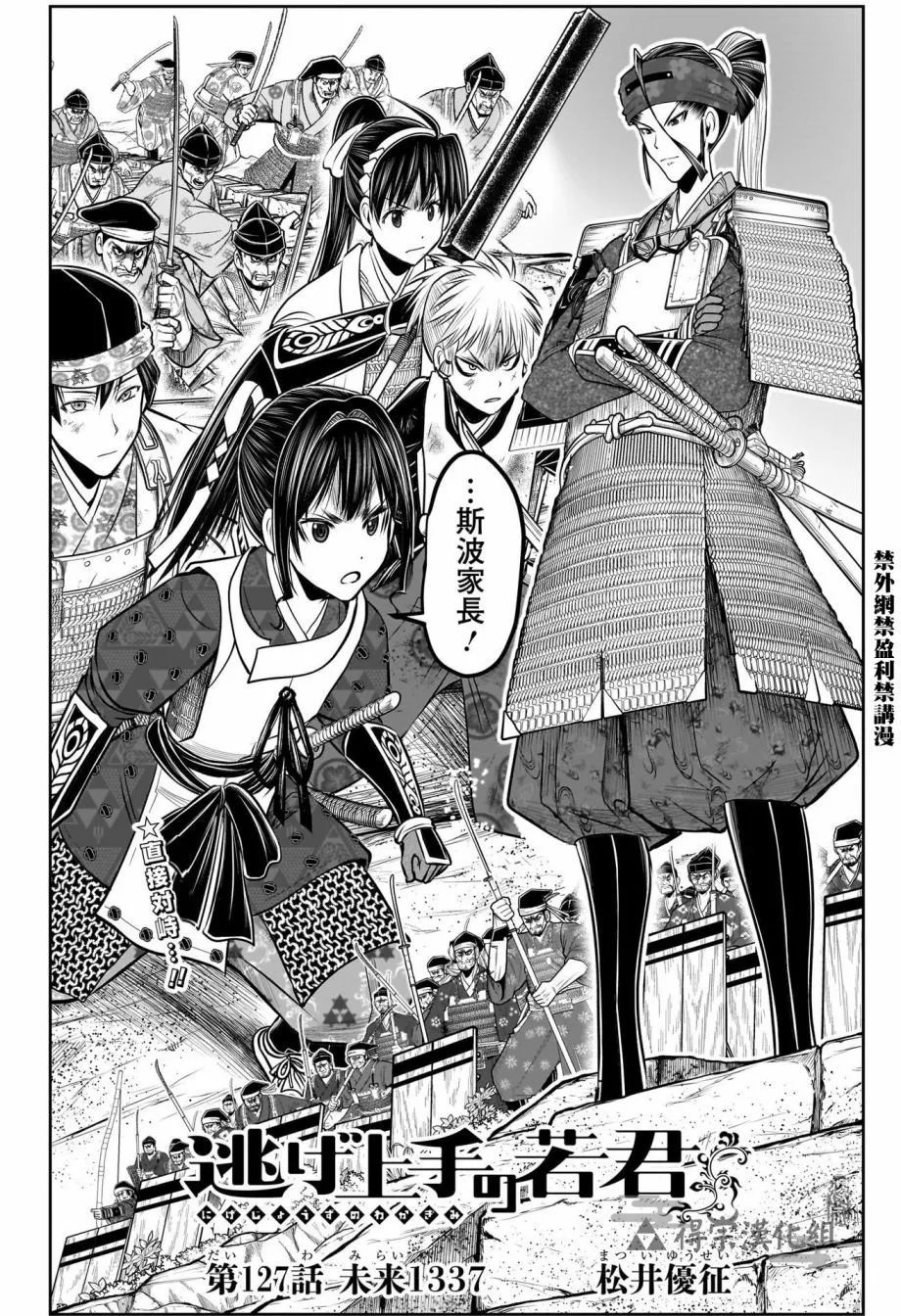 第127话