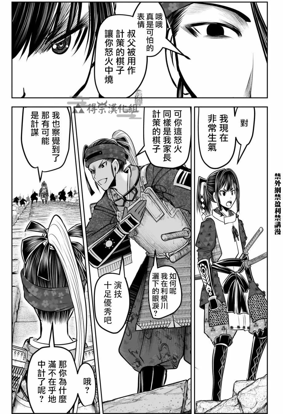 第127话