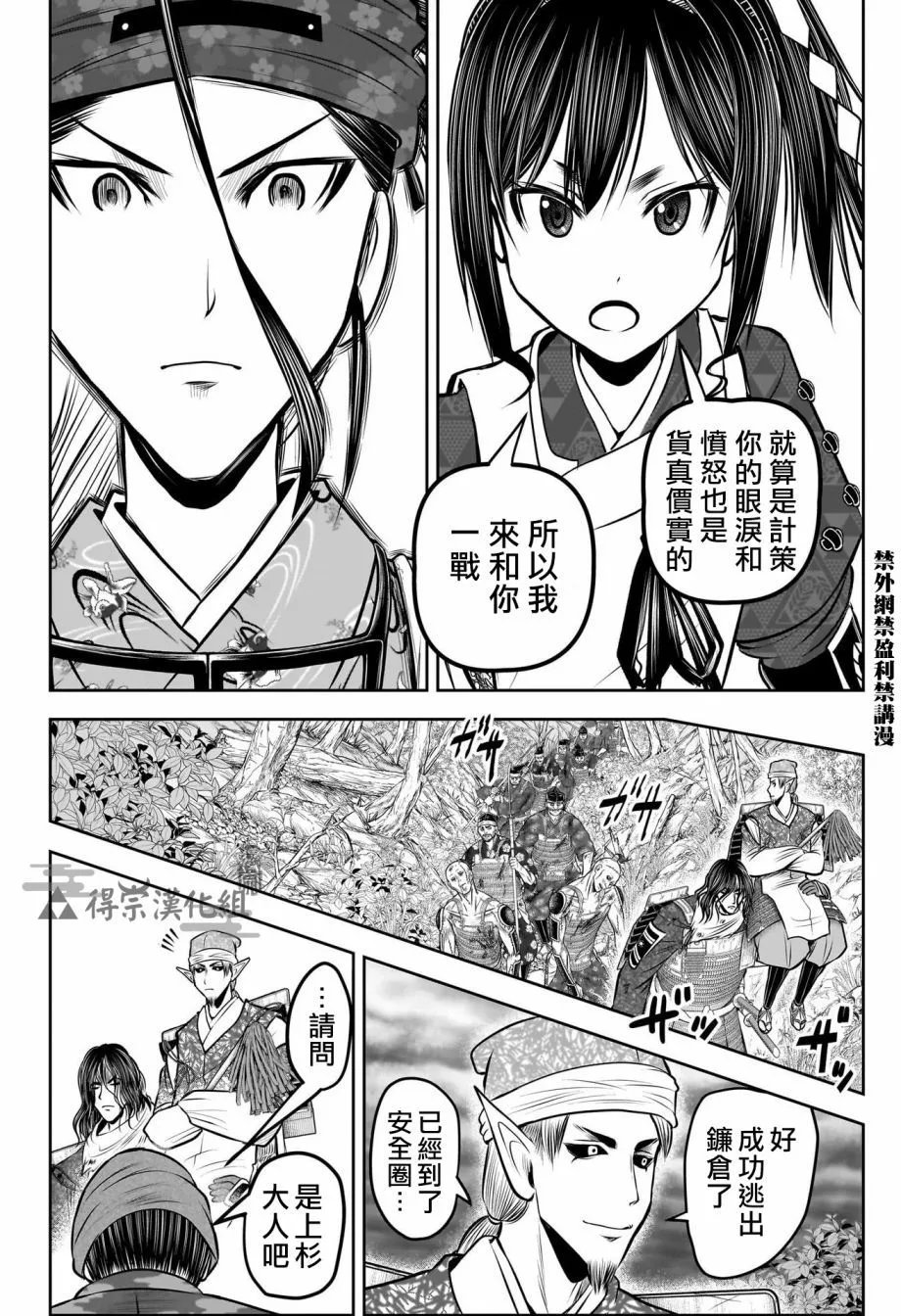 第127话